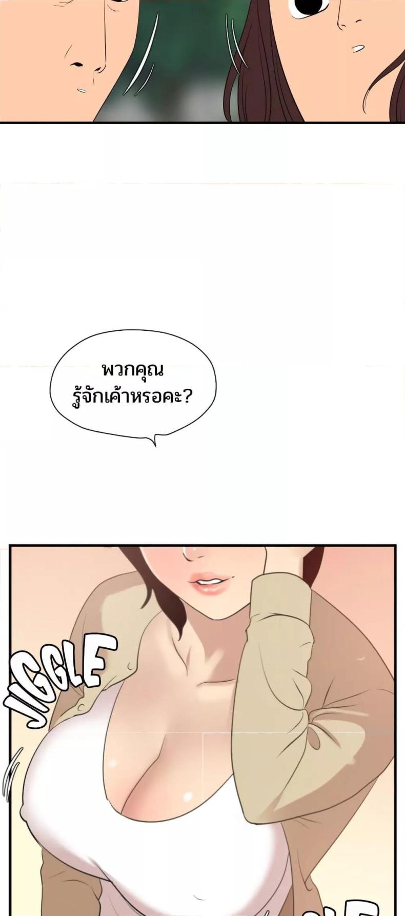 page-36