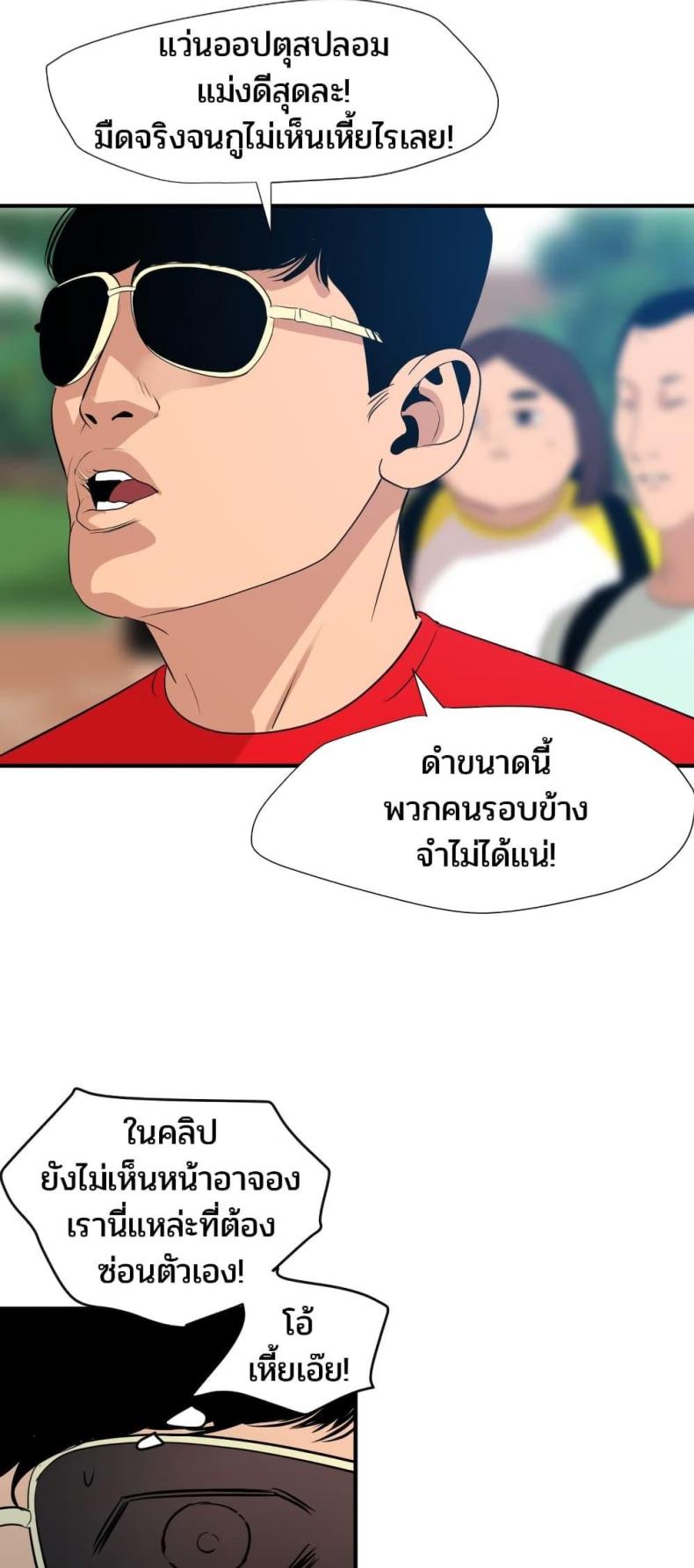 page-26