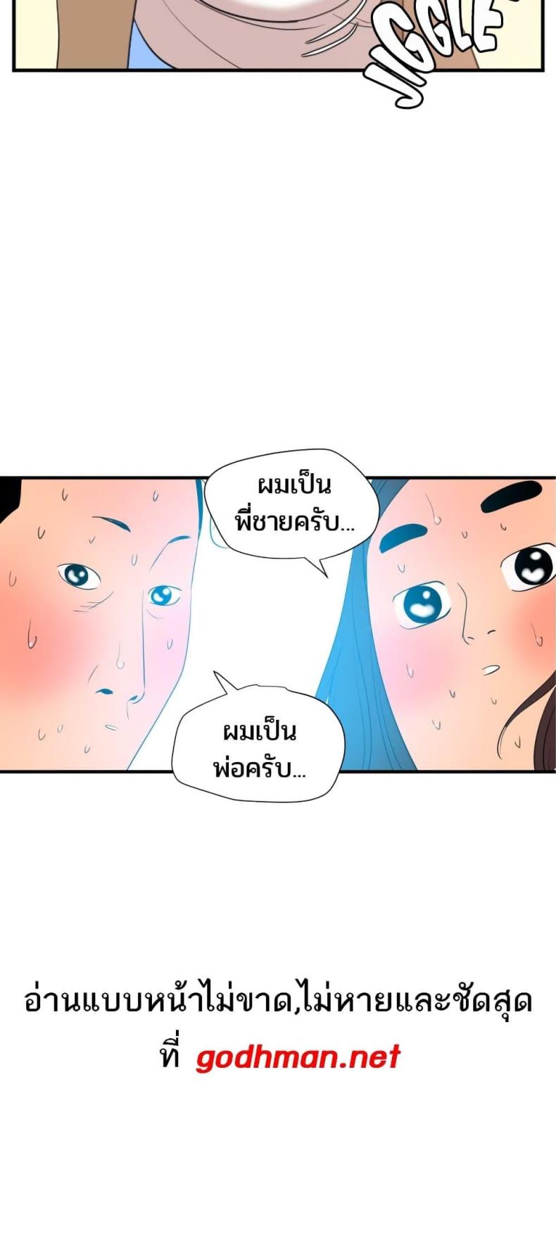 page-37