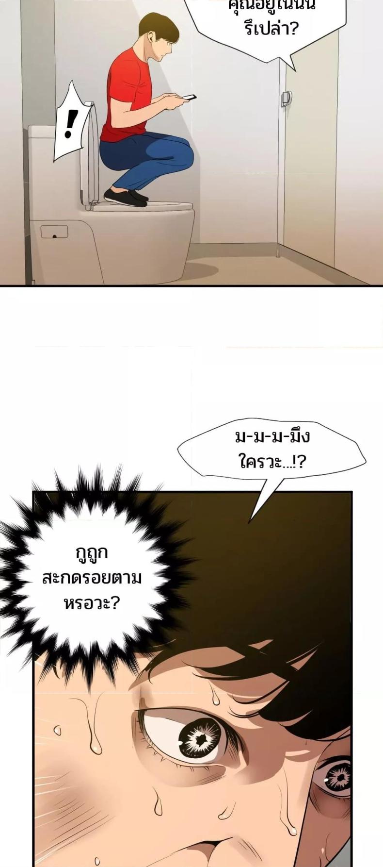 page-42