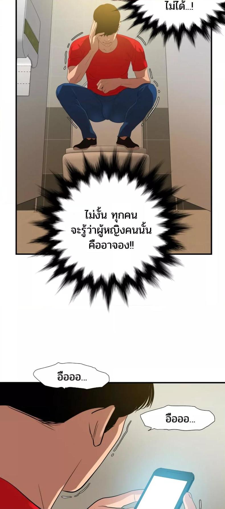 page-39