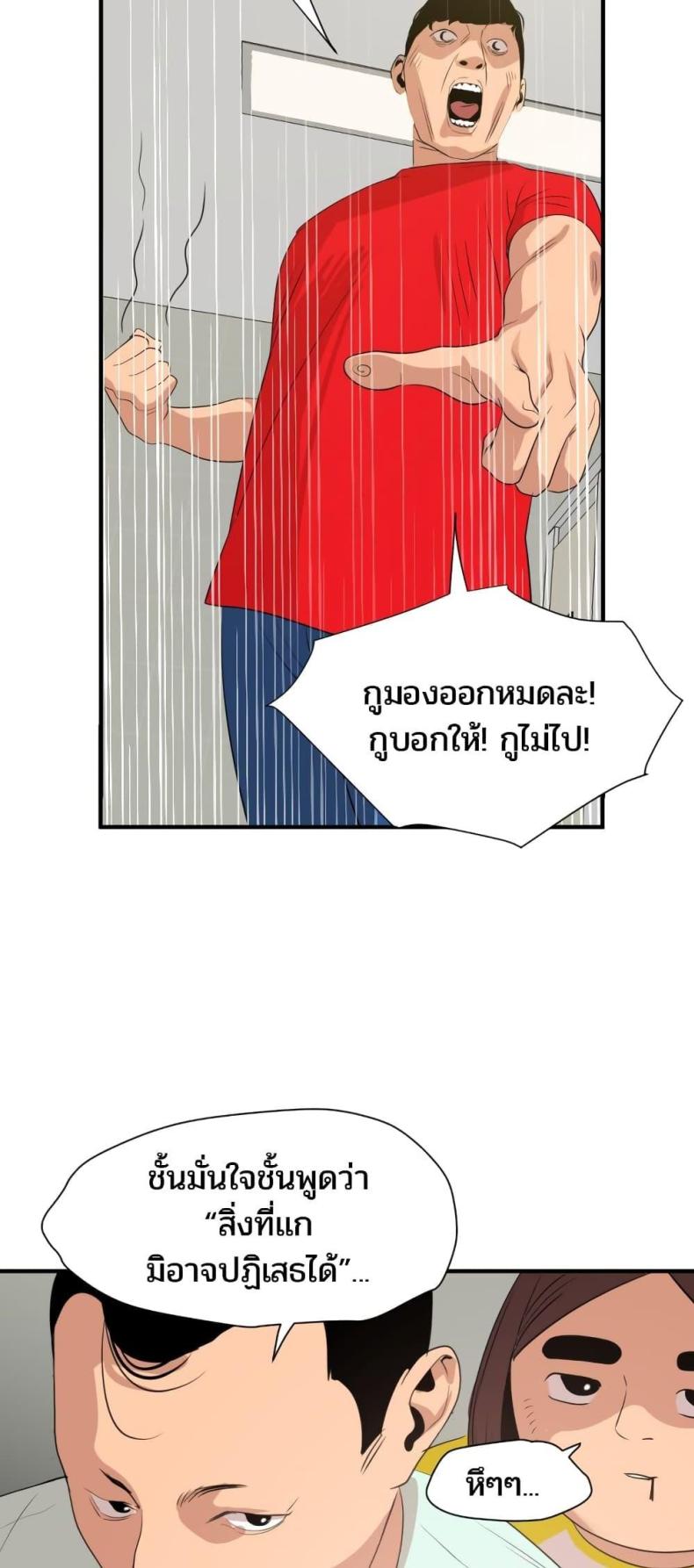 page-47