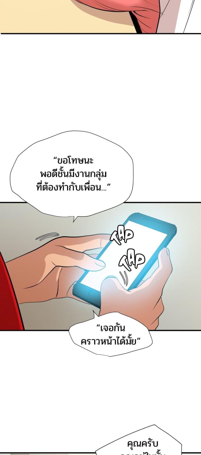 page-41