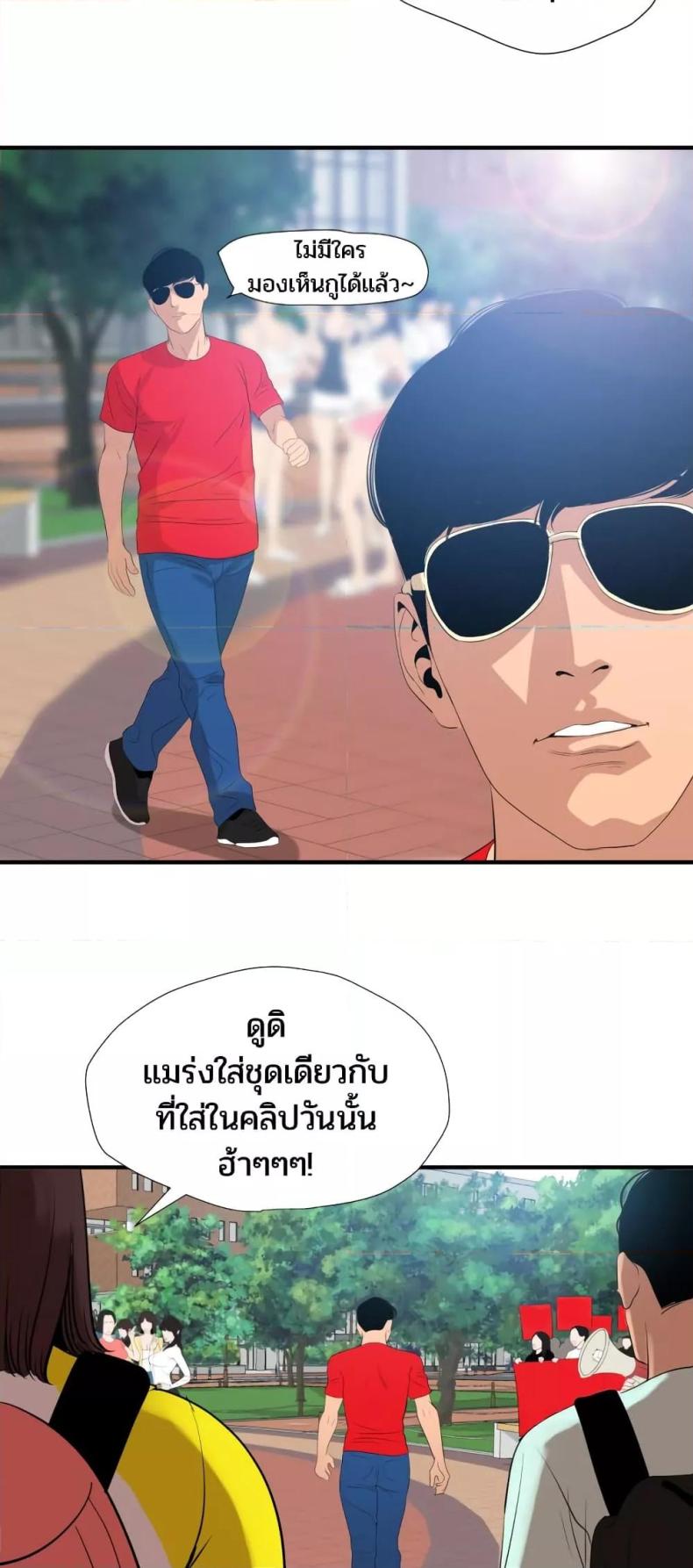 page-28
