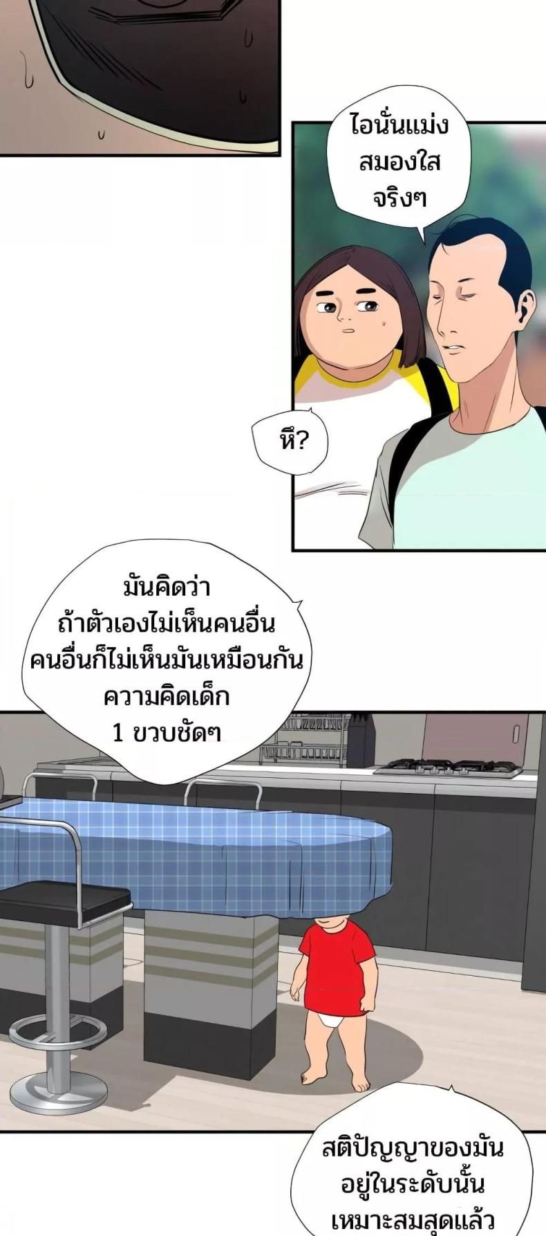 page-27