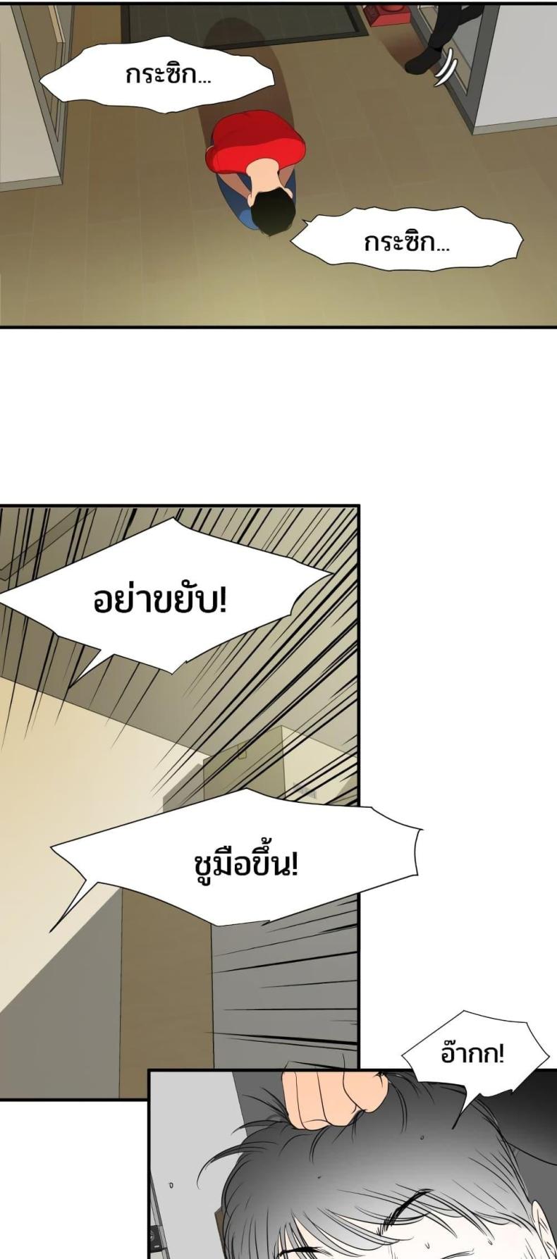 page-13