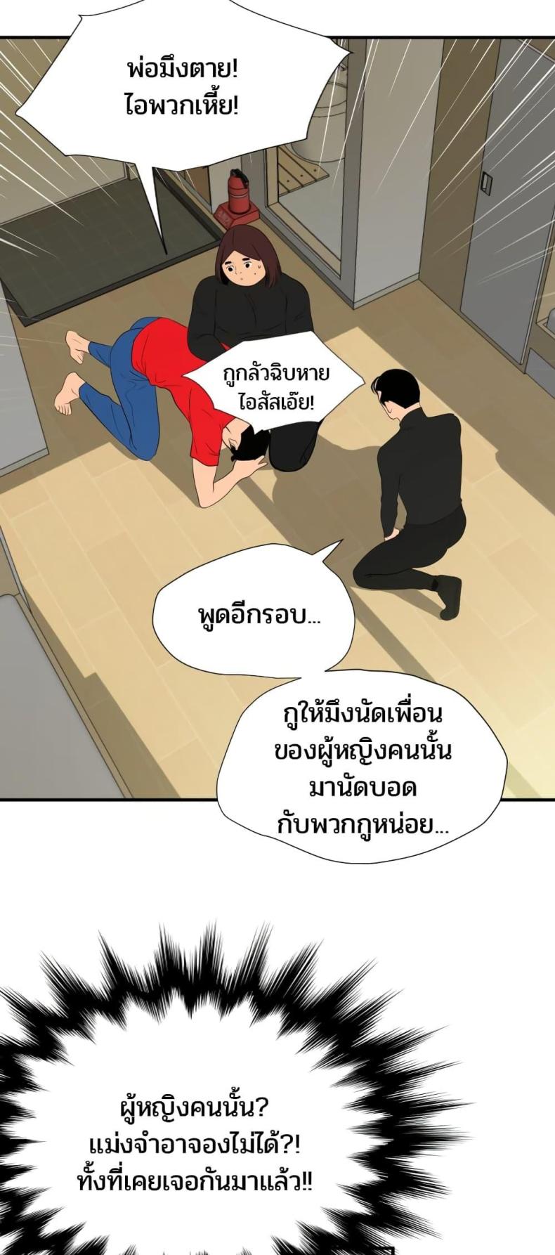 page-19