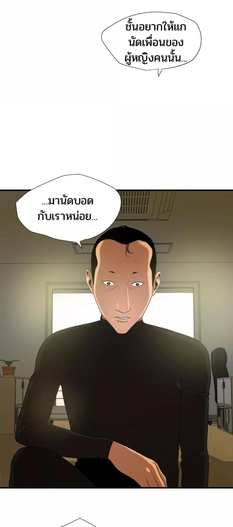 page-18