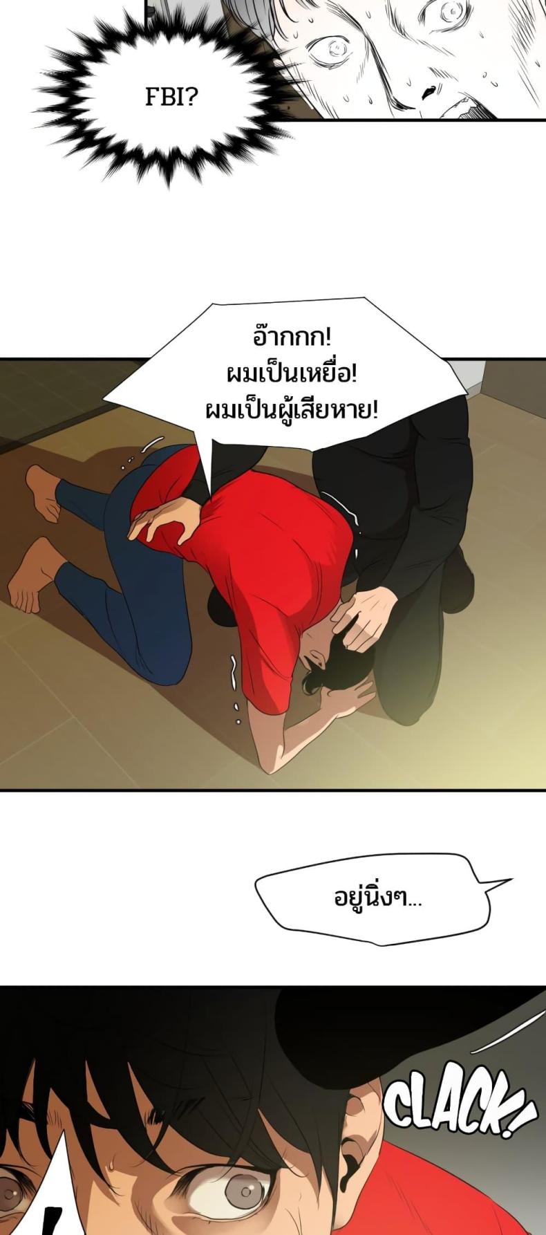 page-14