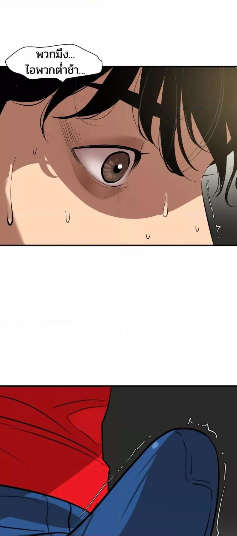 page-49