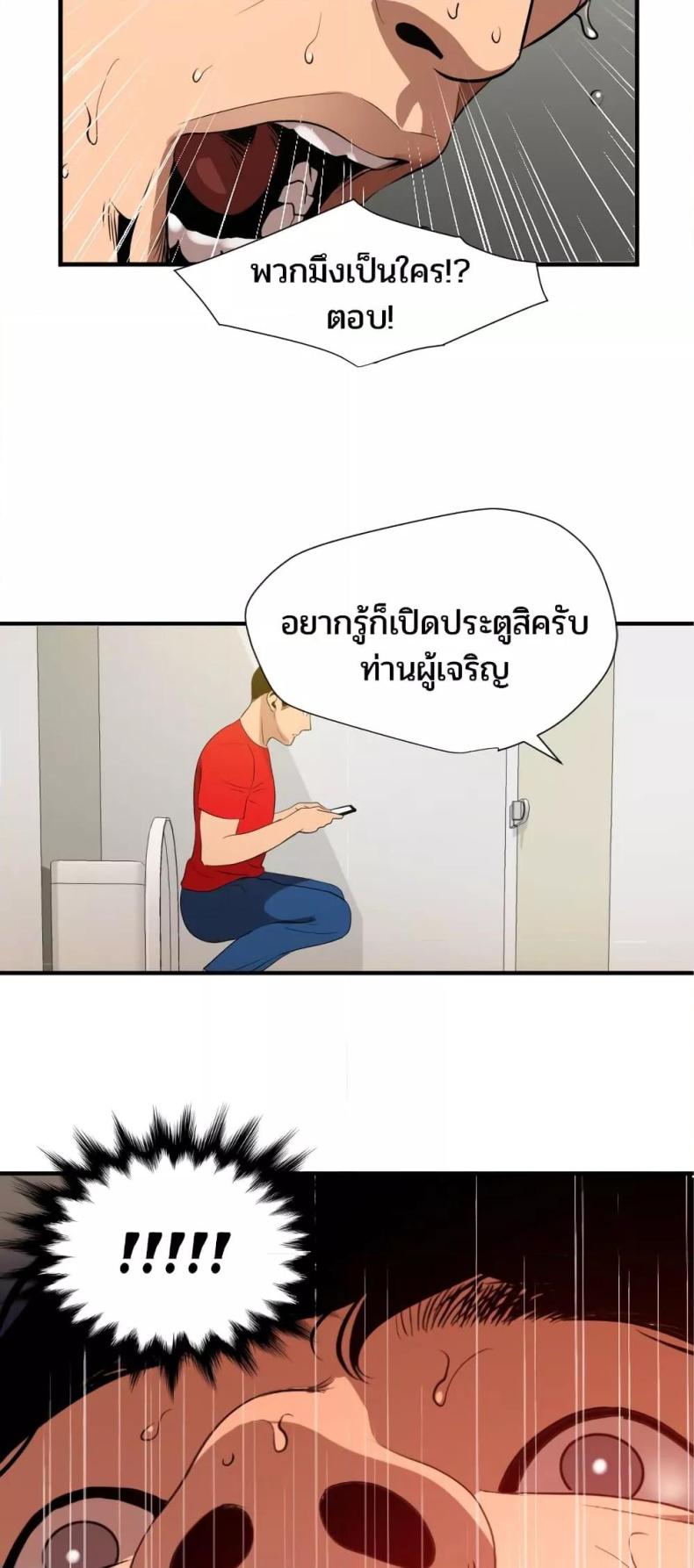 page-43