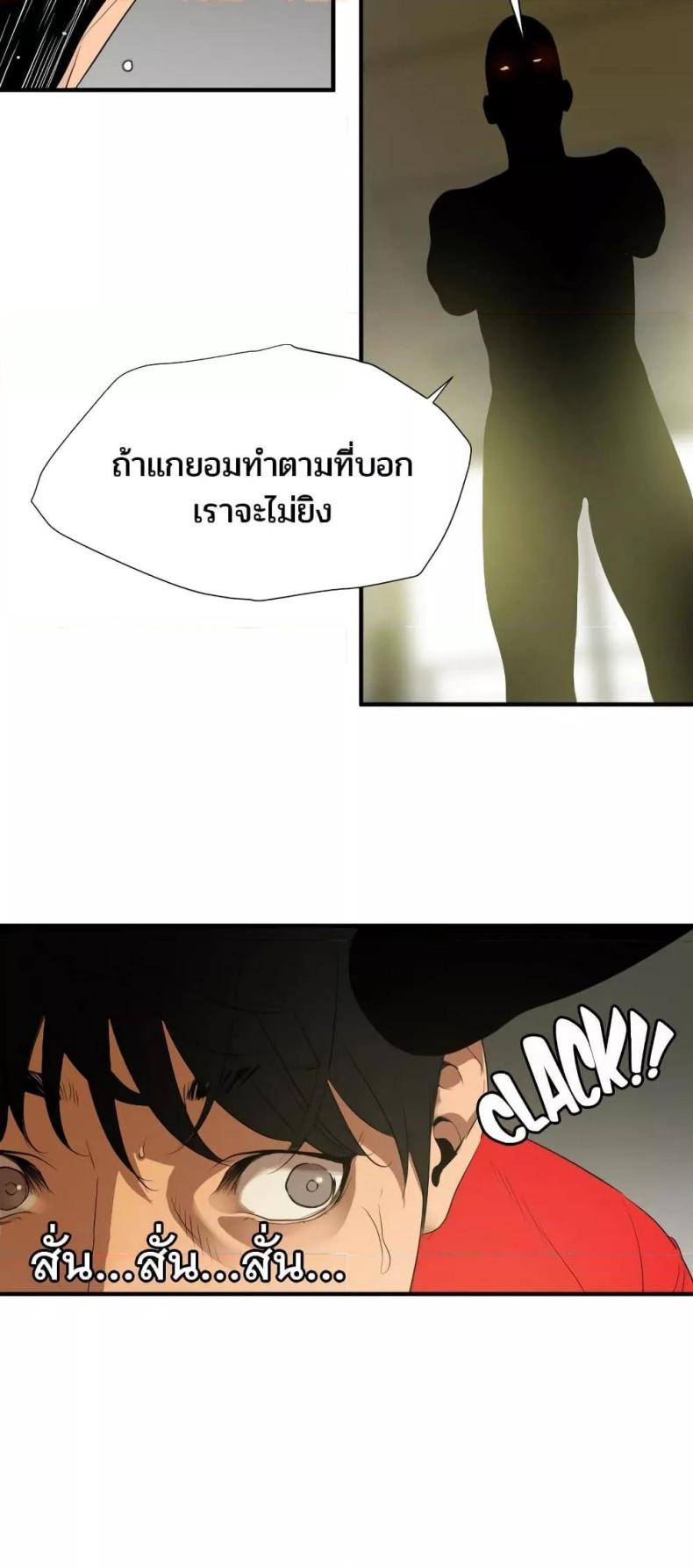 page-17