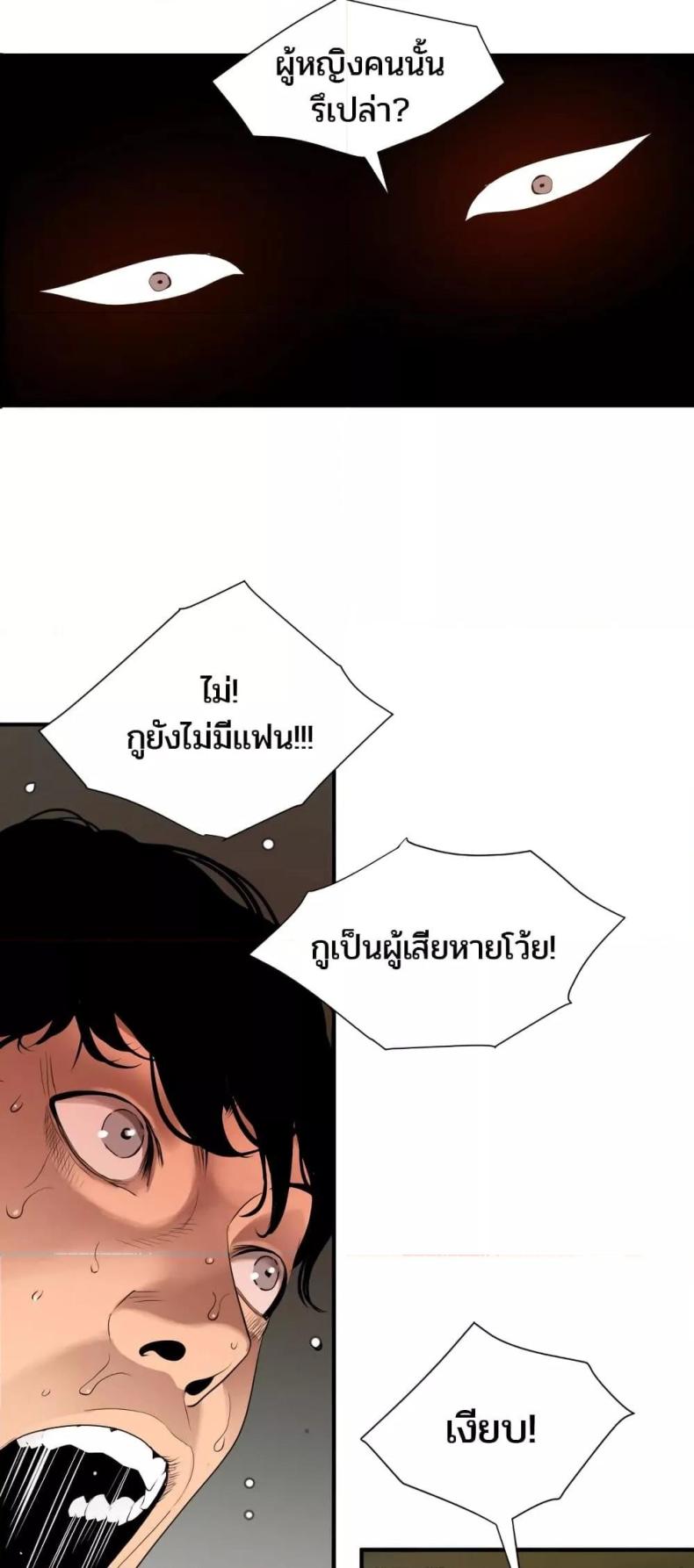 page-16