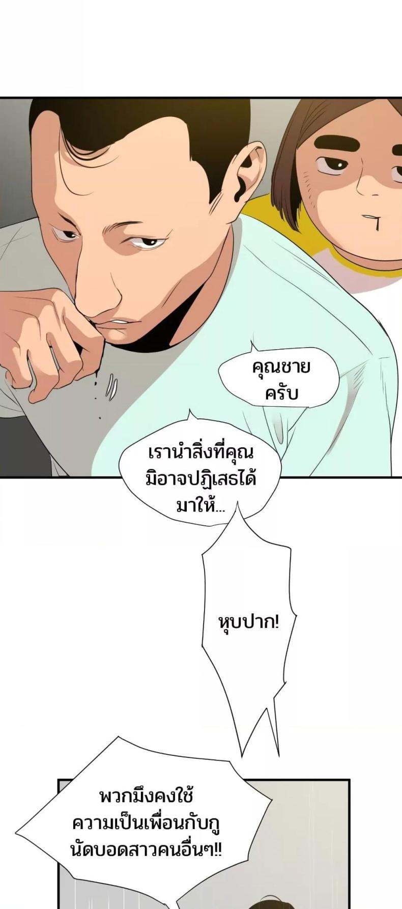 page-46