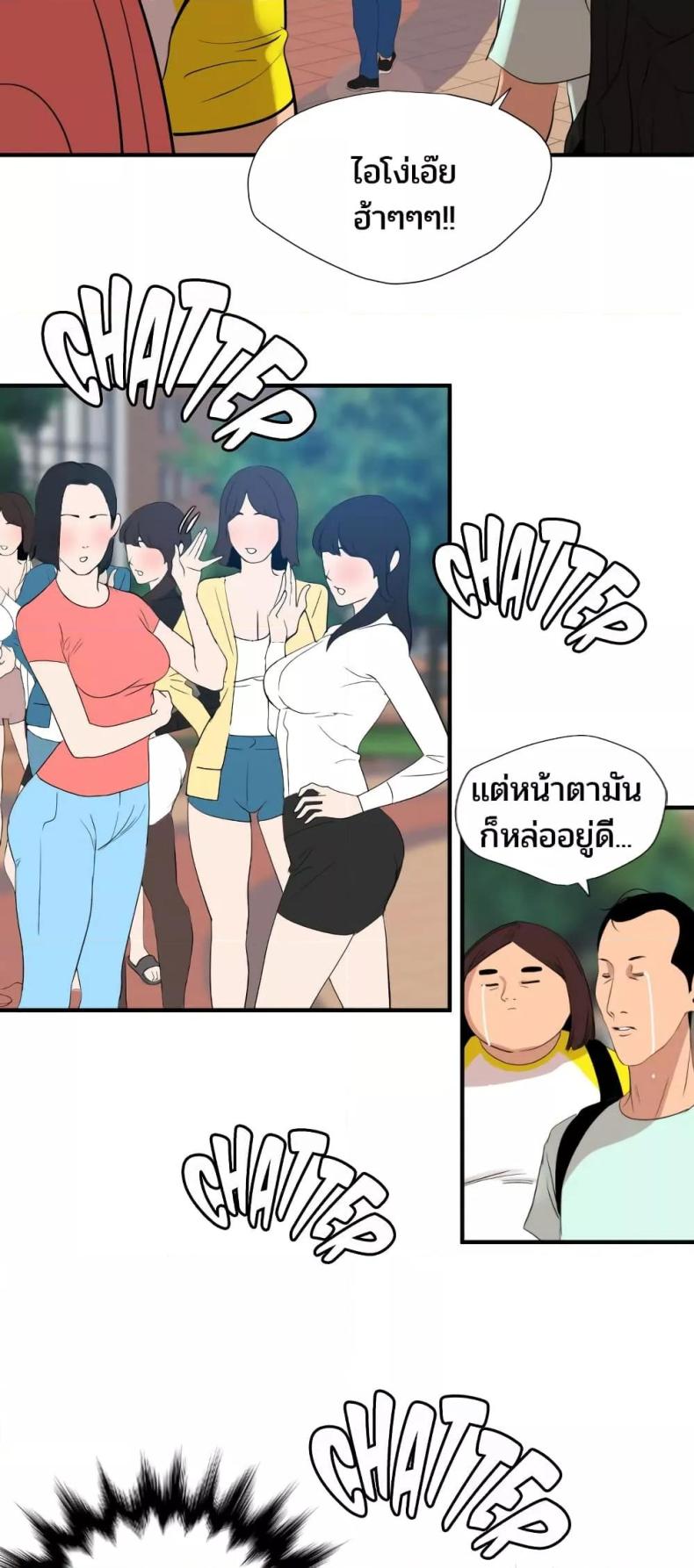 page-29