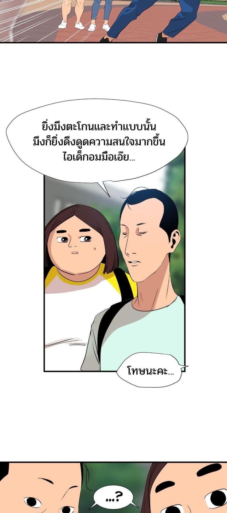 page-35