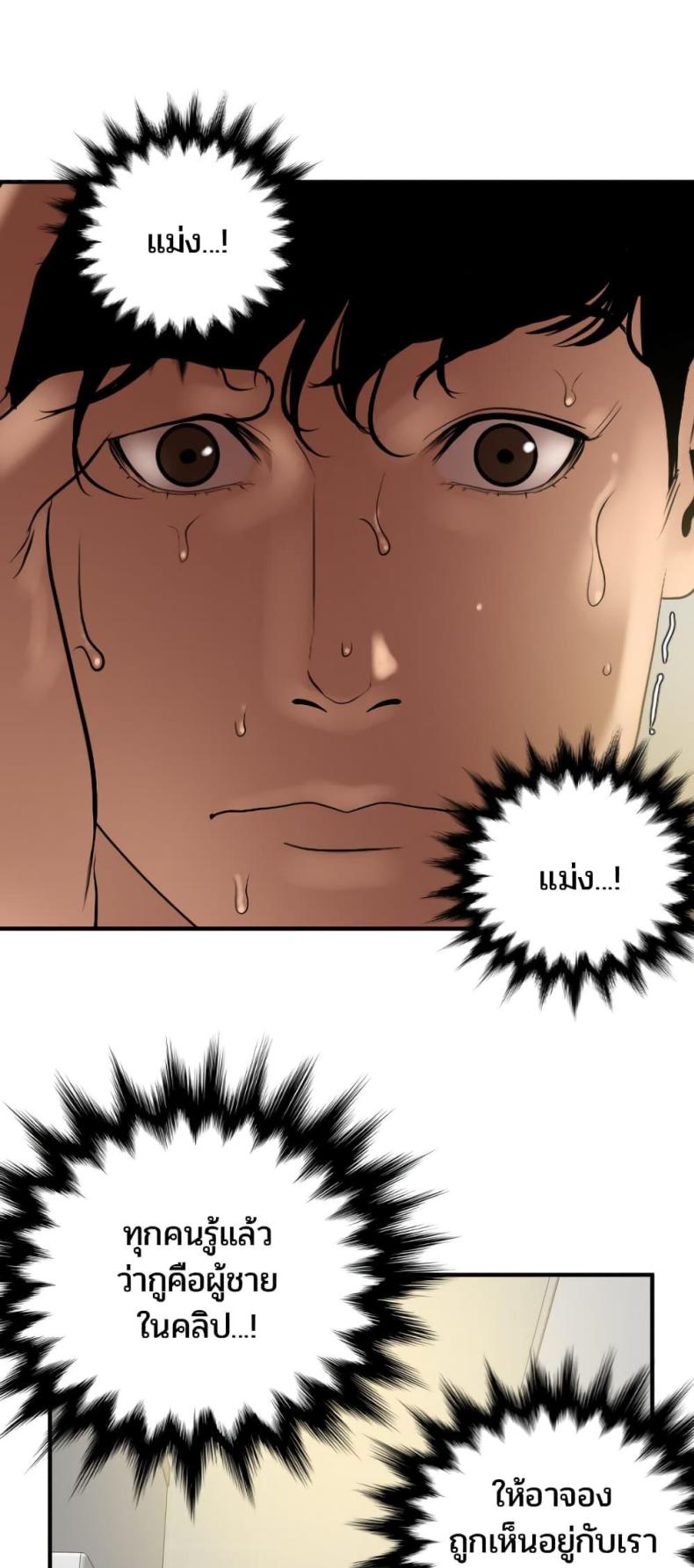 page-38