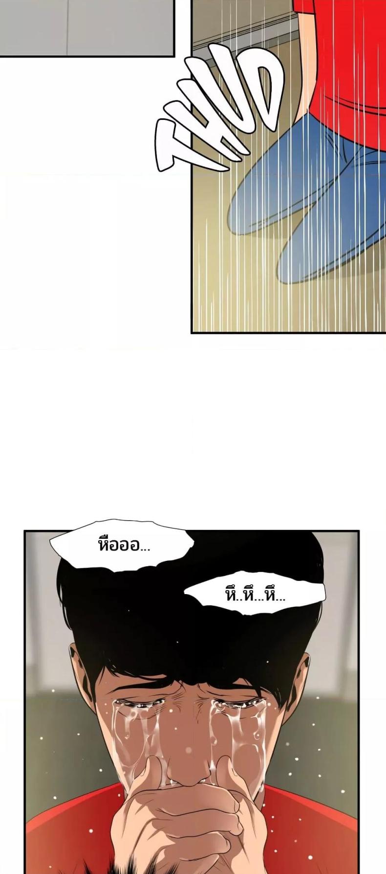 page-10