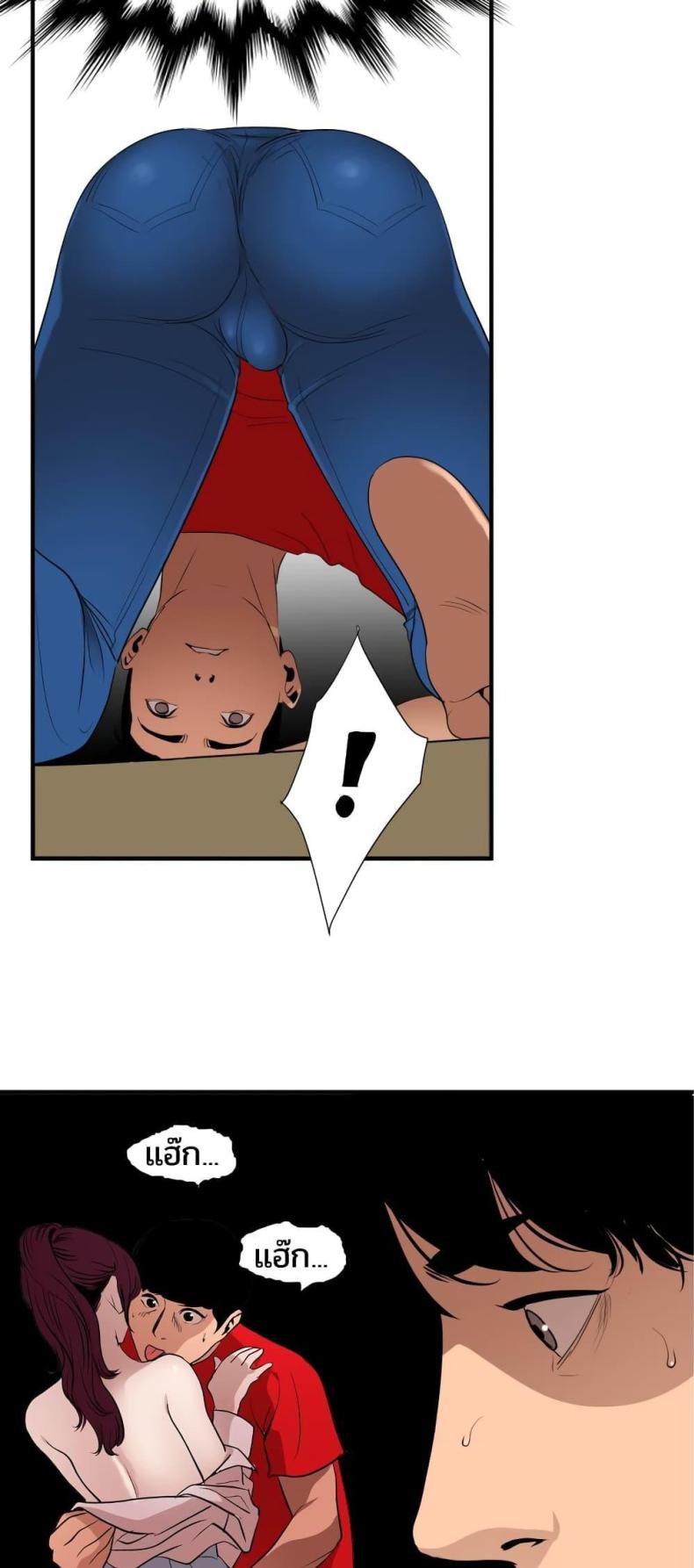 page-20