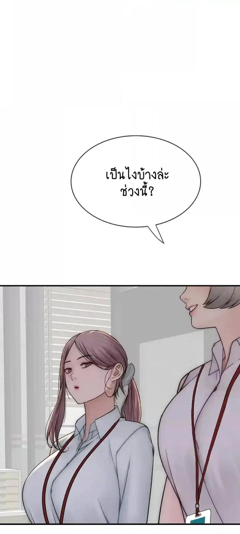 page-72