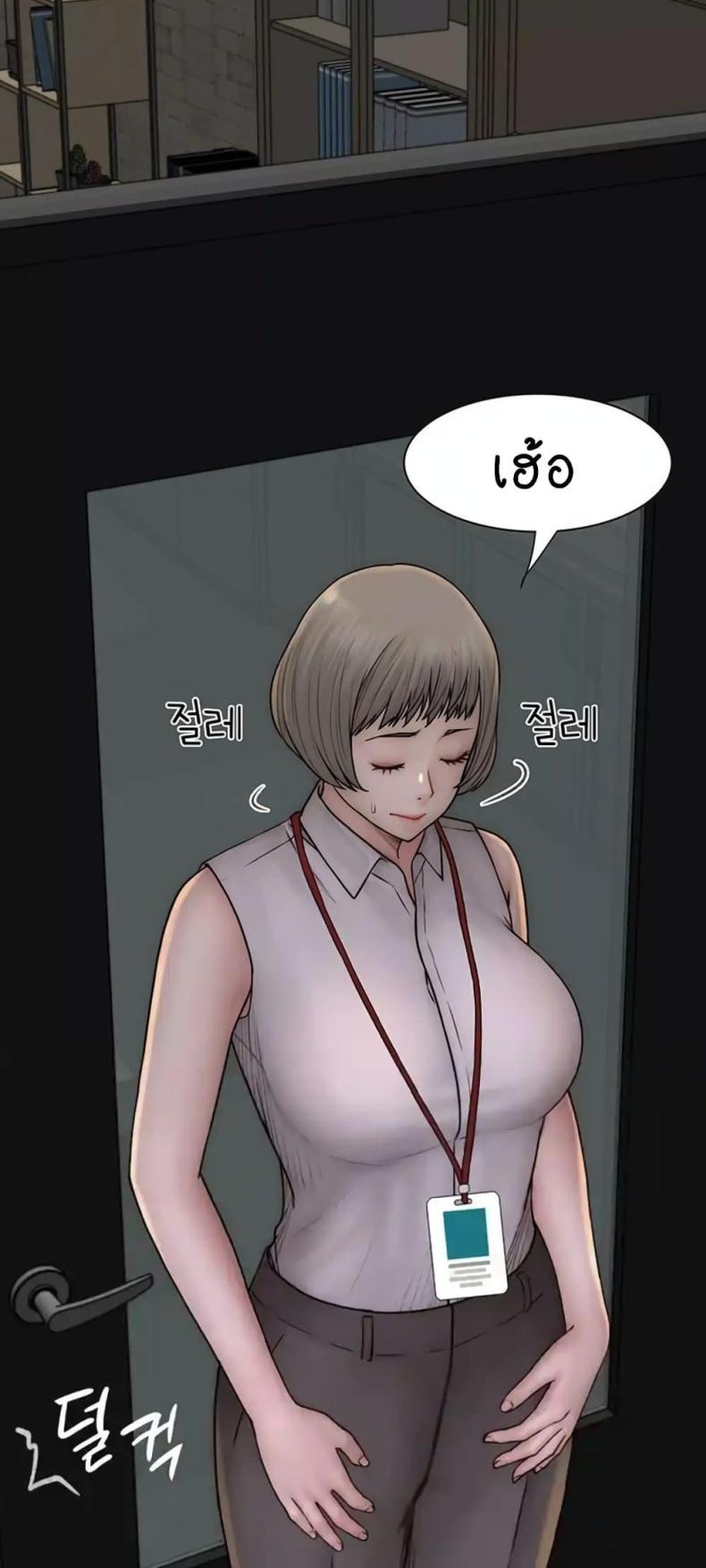 page-69