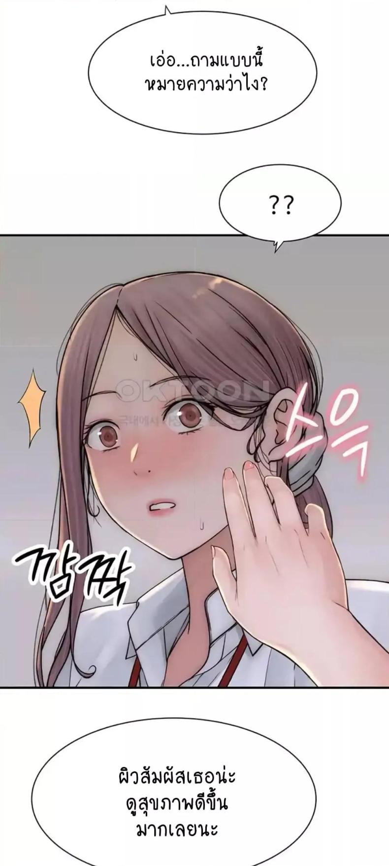 page-73