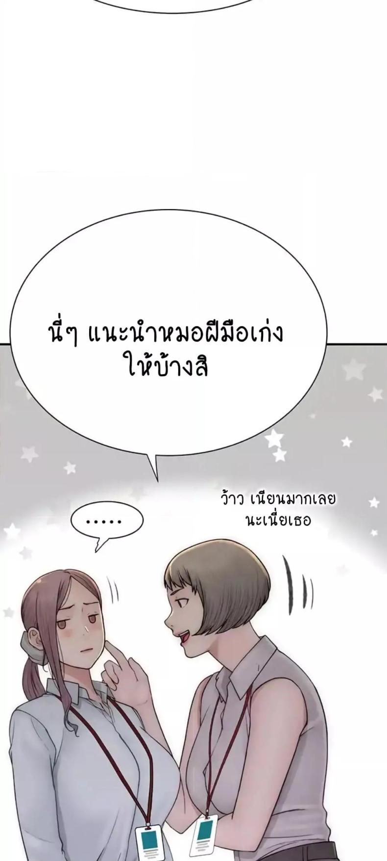 page-74