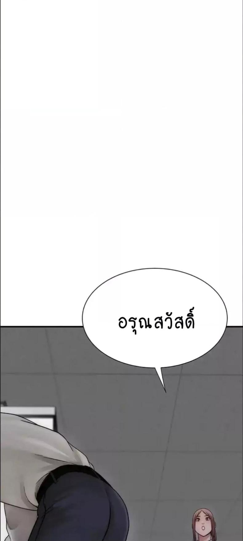 page-49