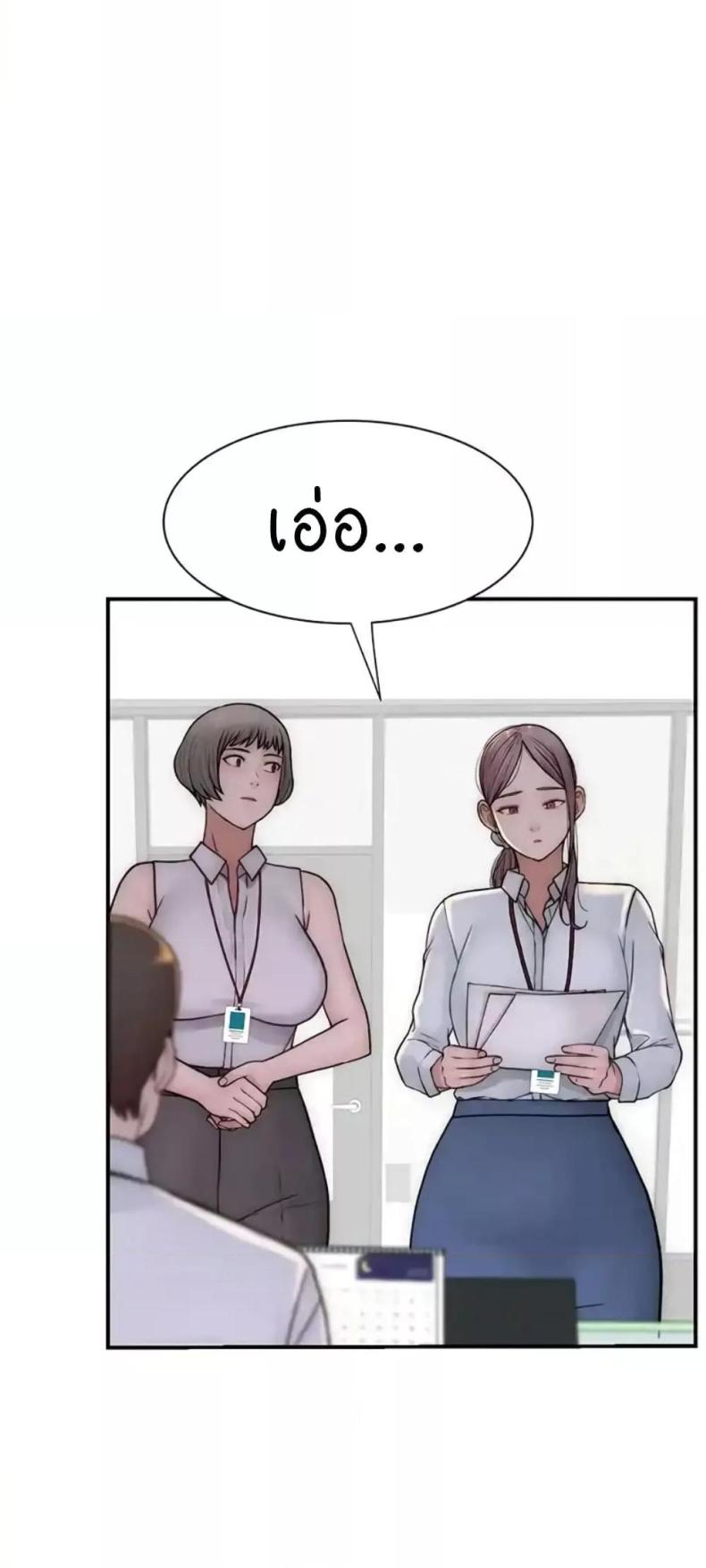 page-61