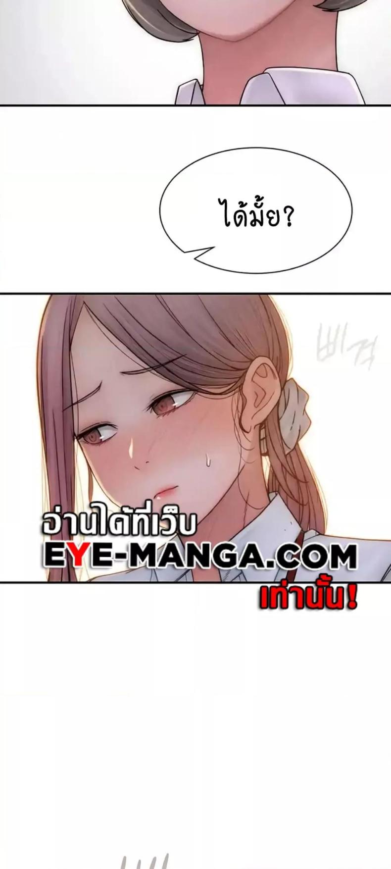 page-76