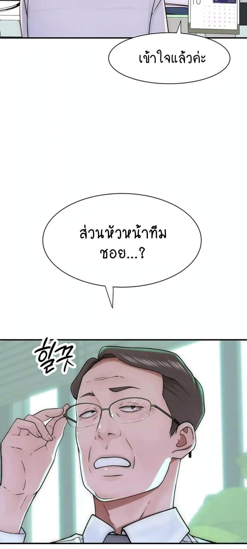 page-65