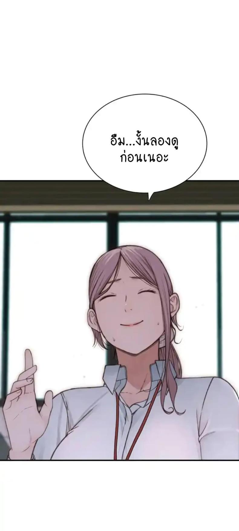 page-54