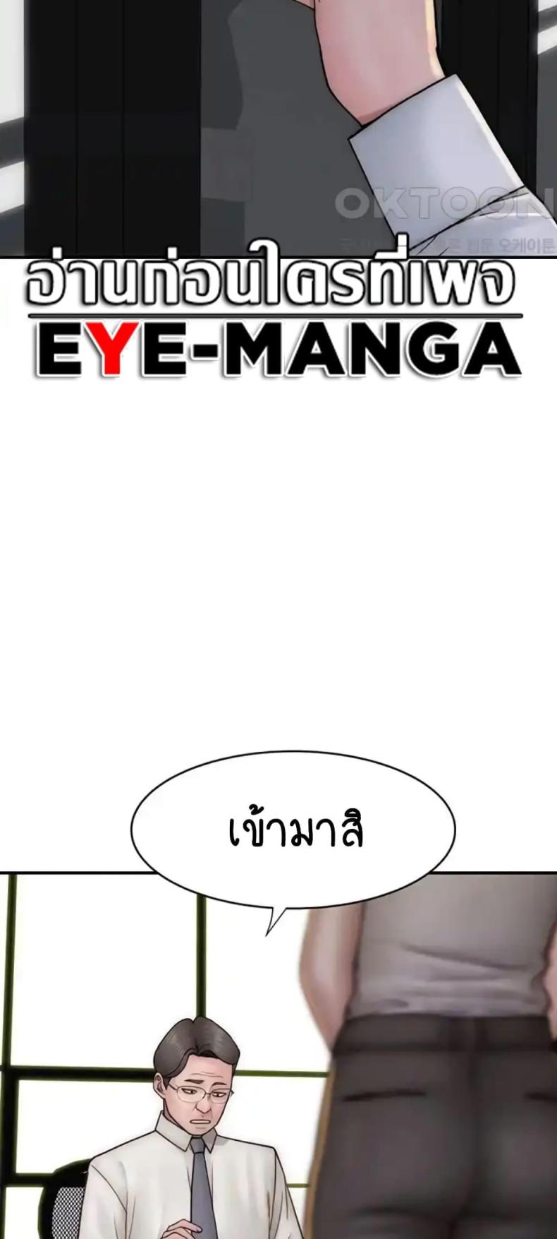 page-57