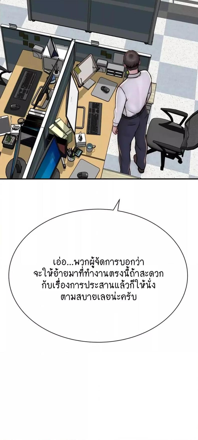 page-53