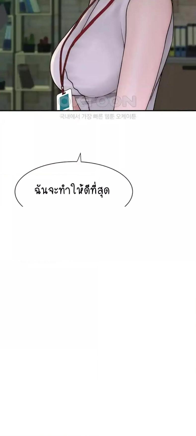 page-67