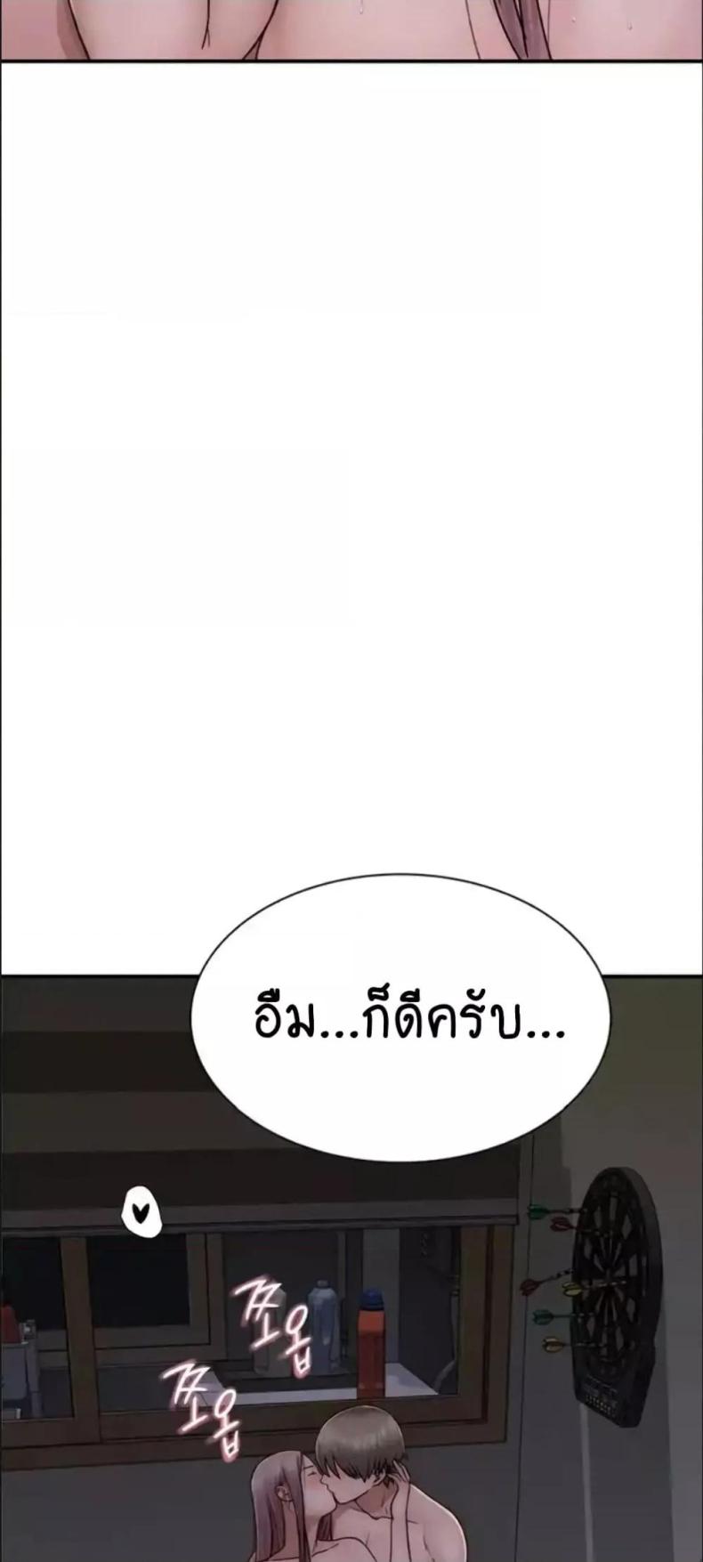 page-45