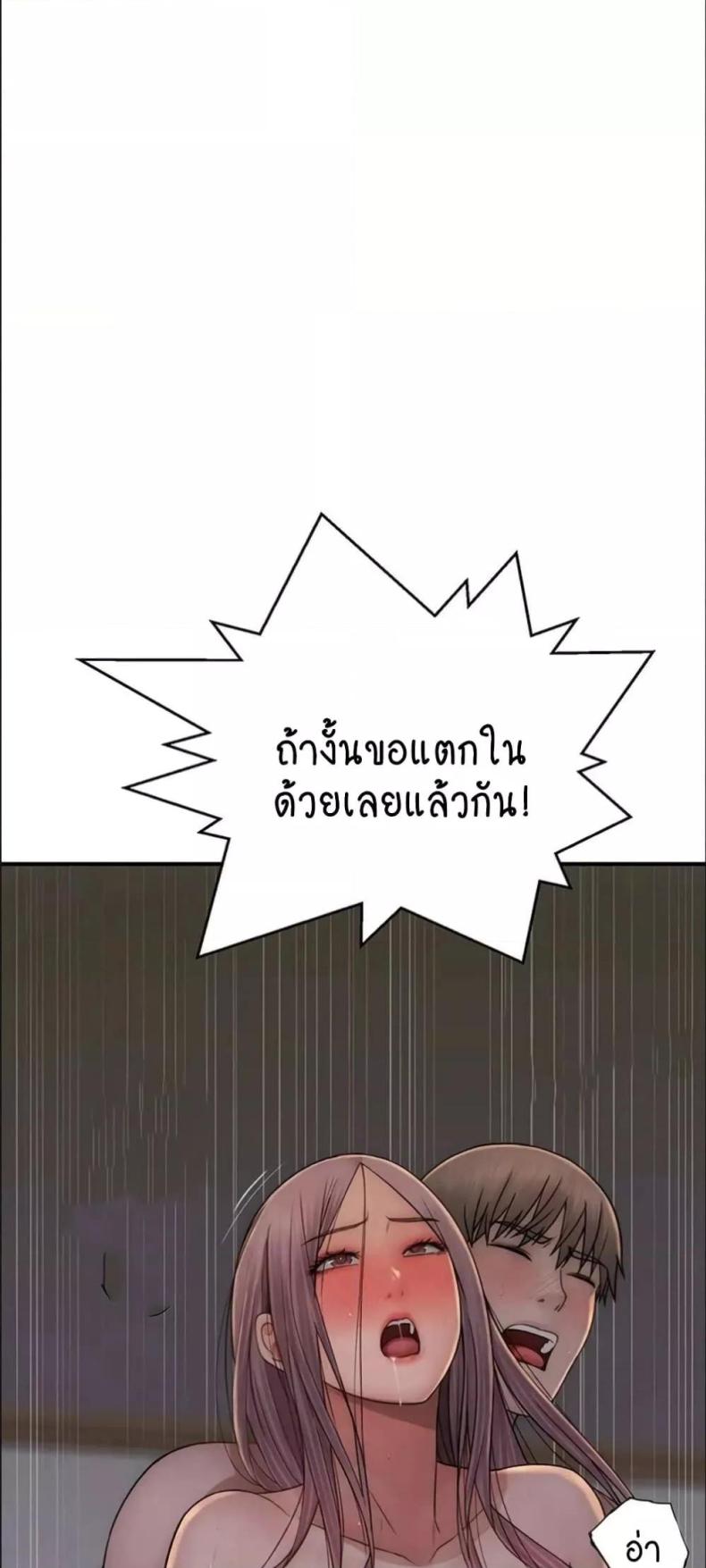 page-37