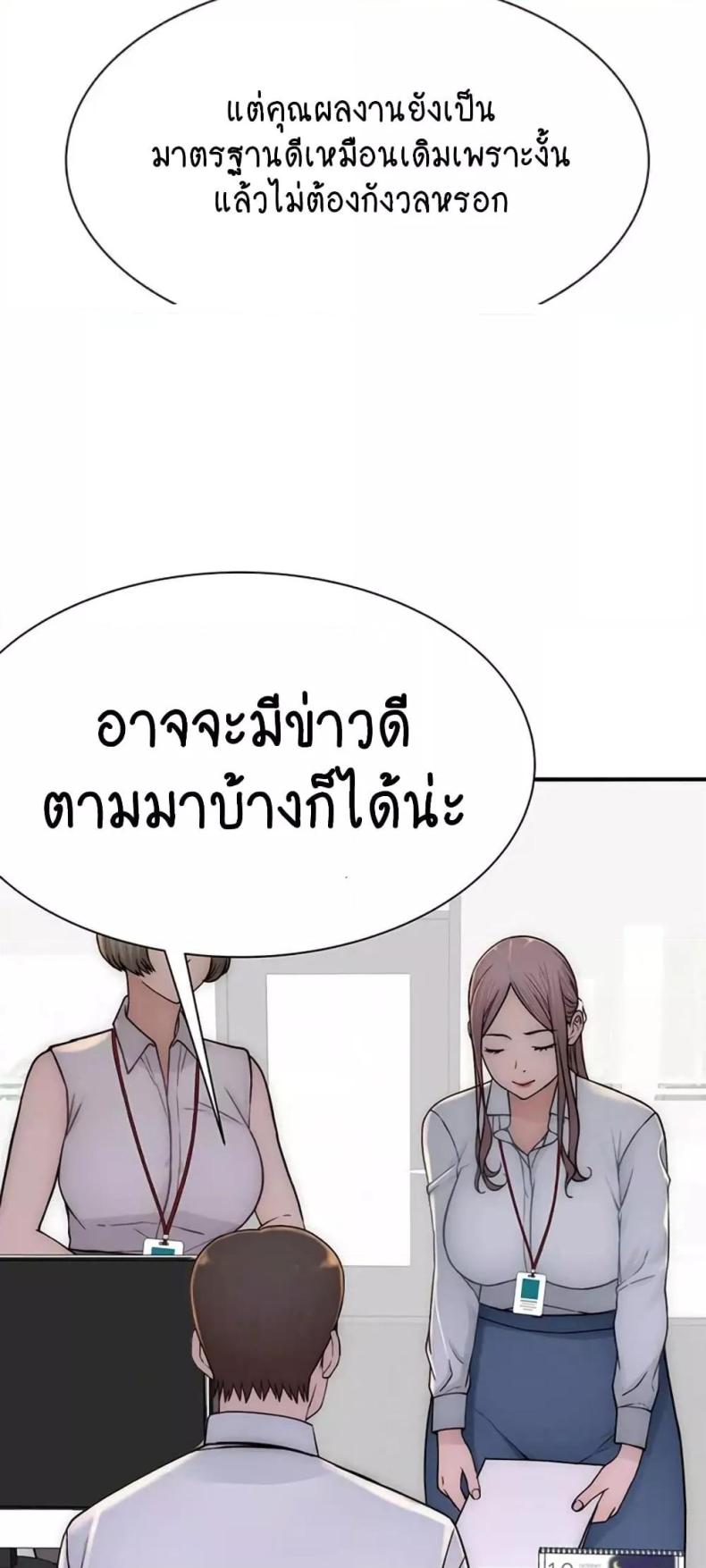 page-64