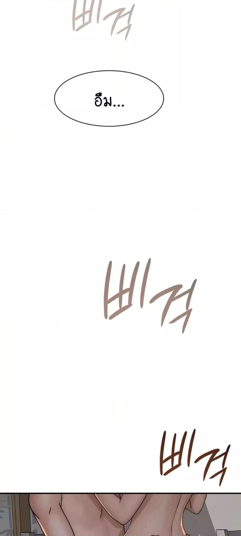 page-77