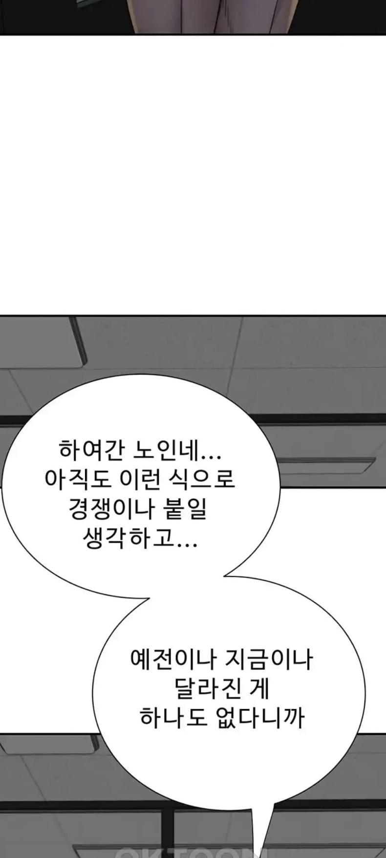 page-70