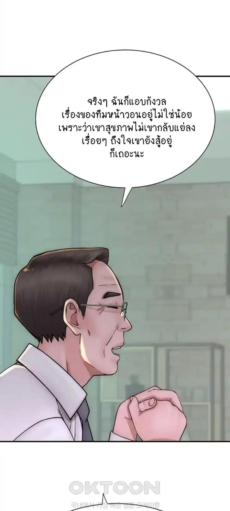 page-63