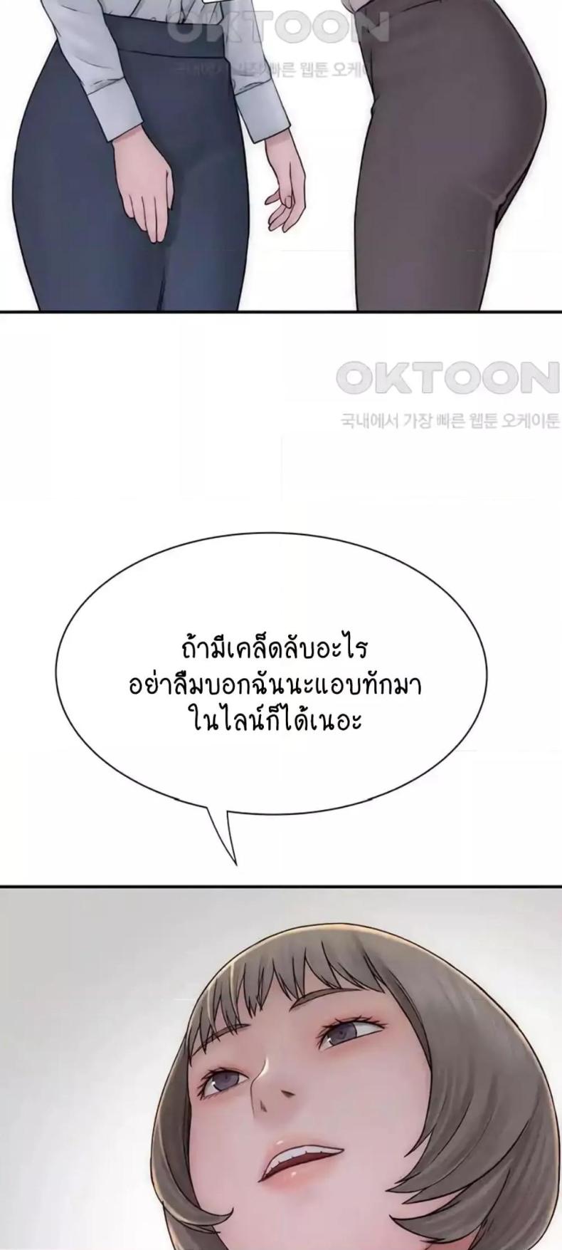 page-75