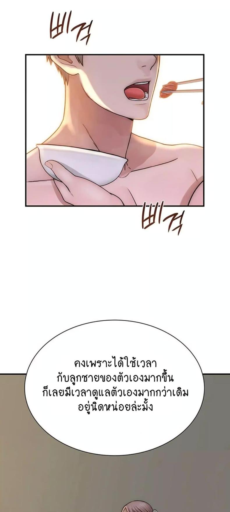 page-79