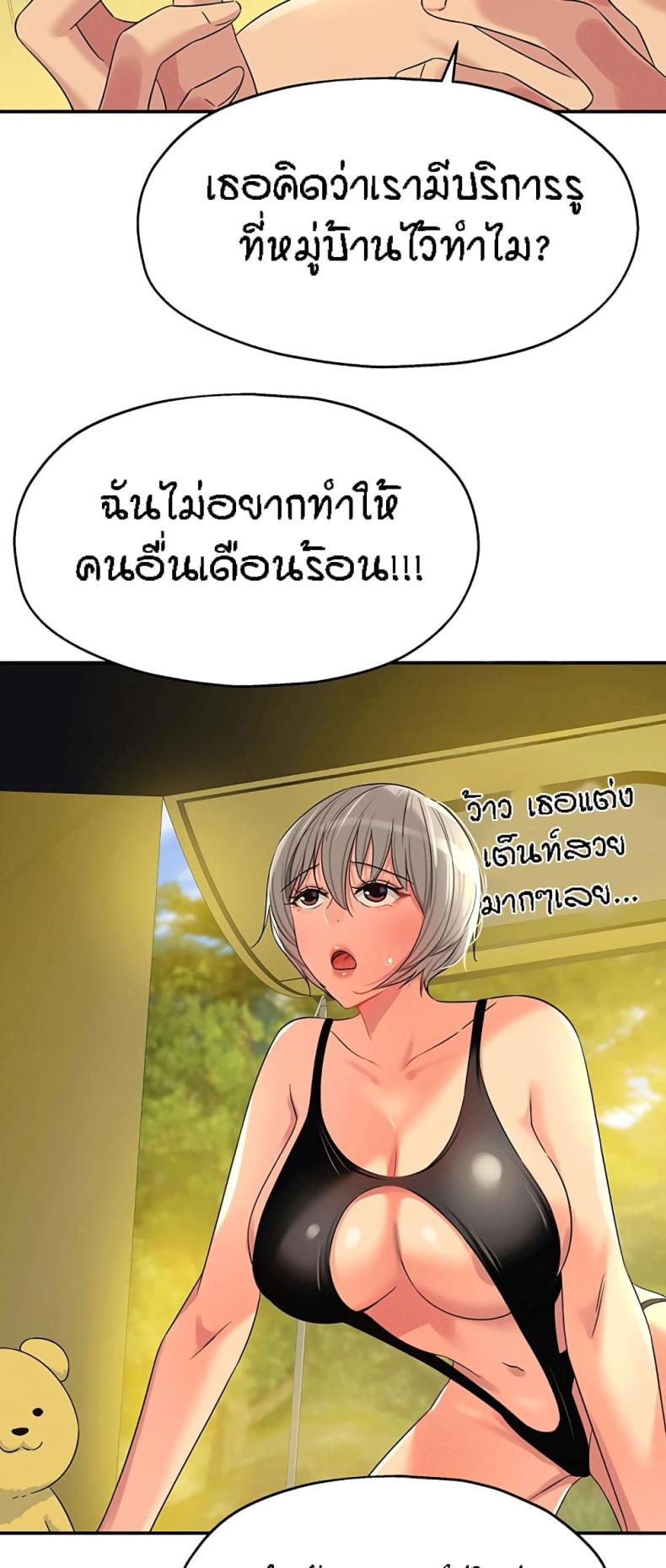page-26