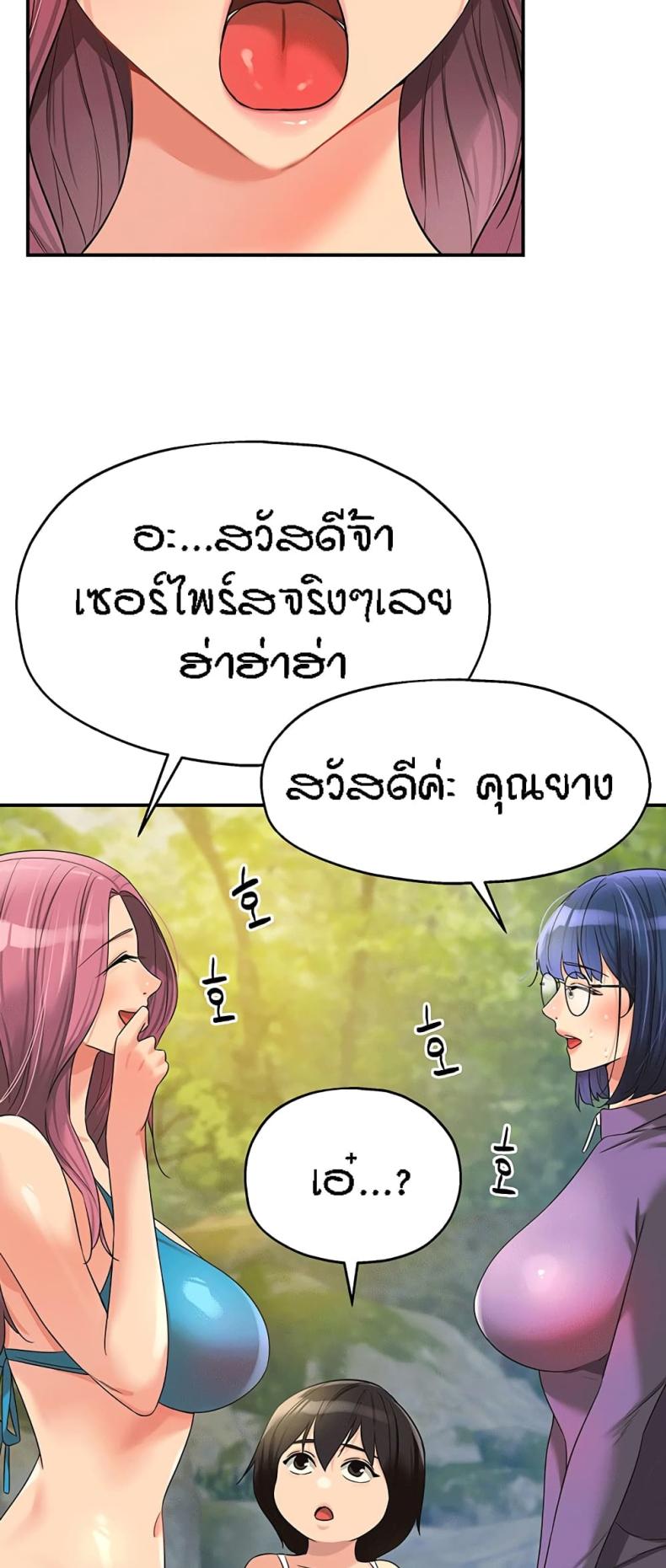 page-42