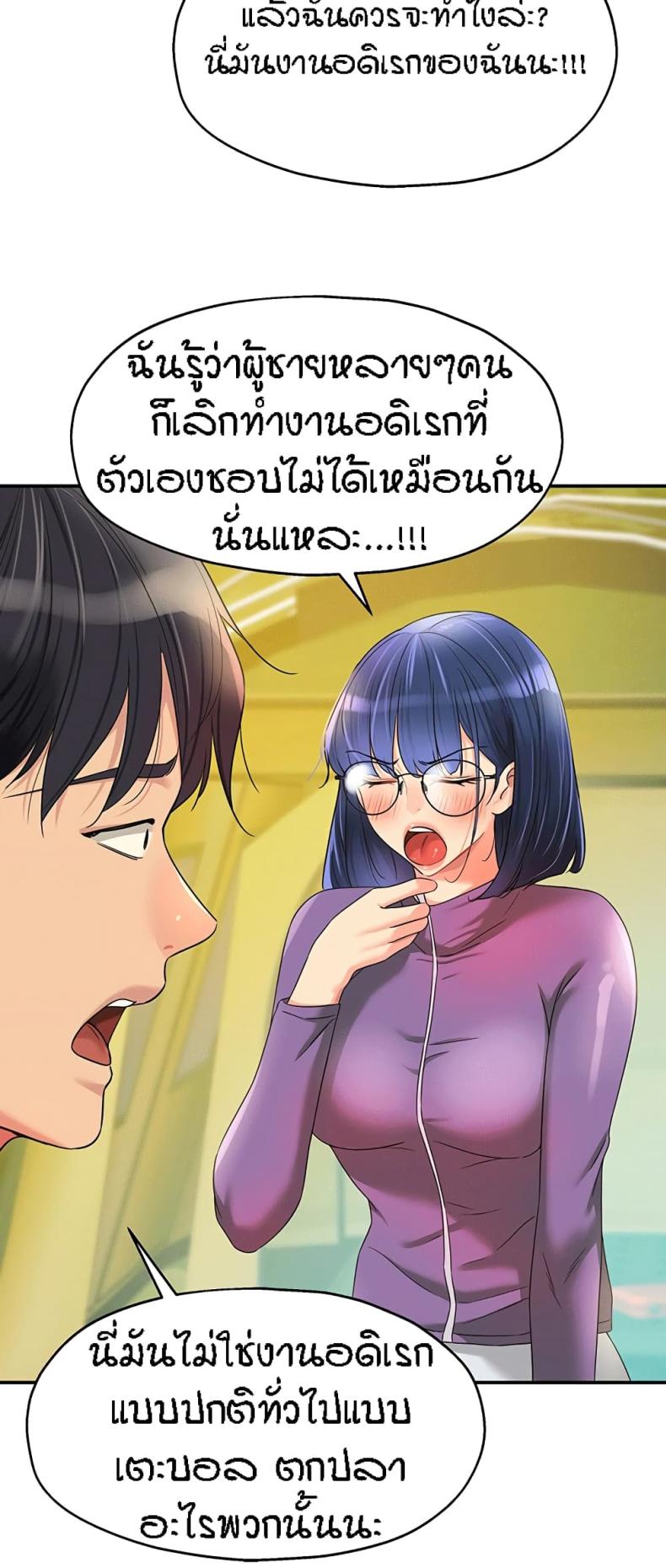 page-27