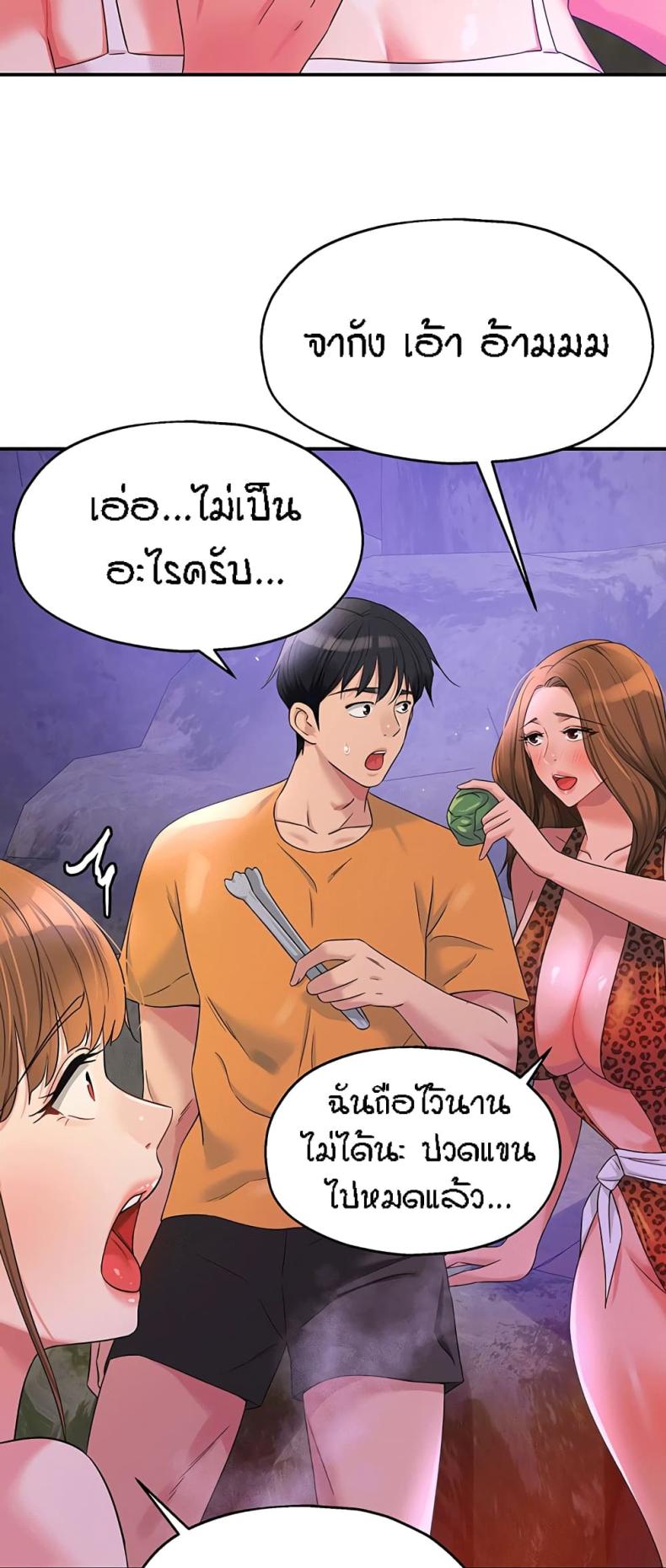 page-46