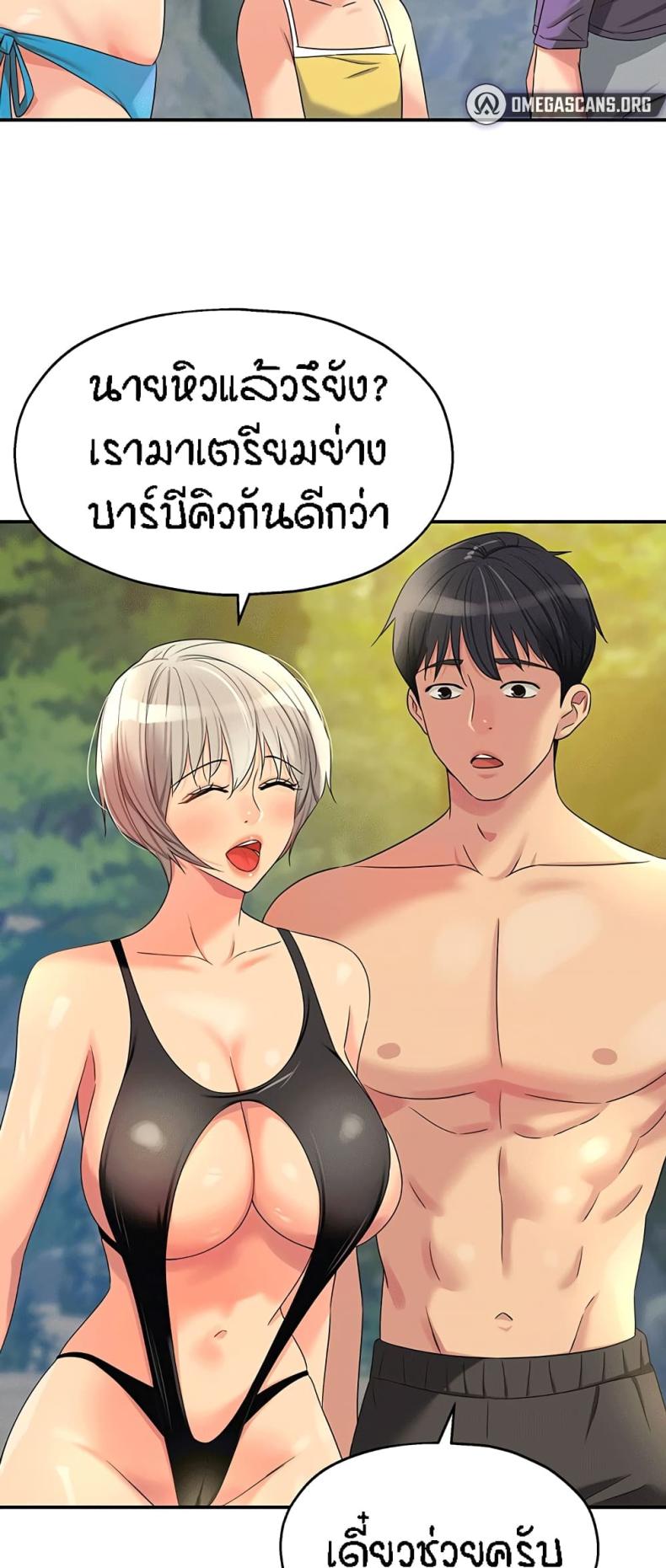 page-43