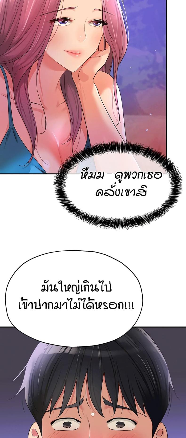page-49