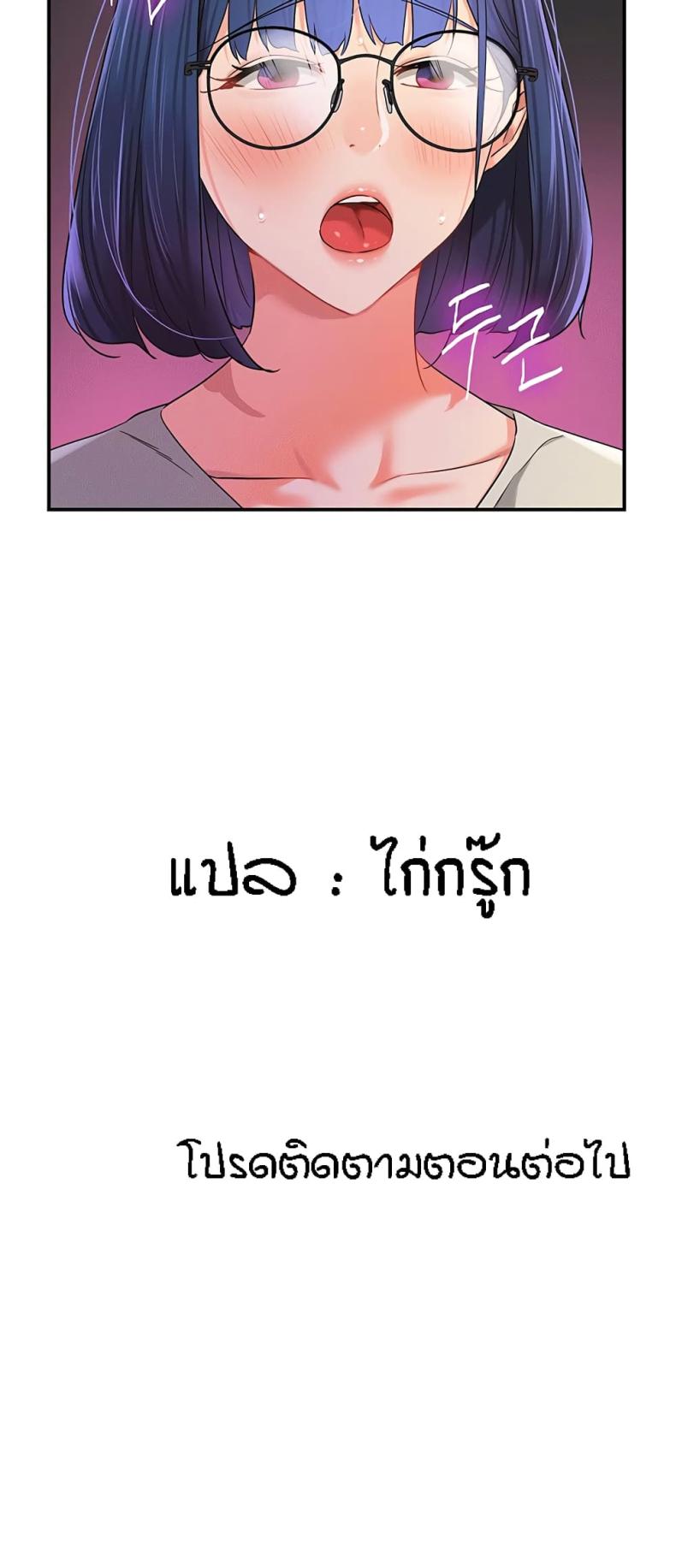 page-61